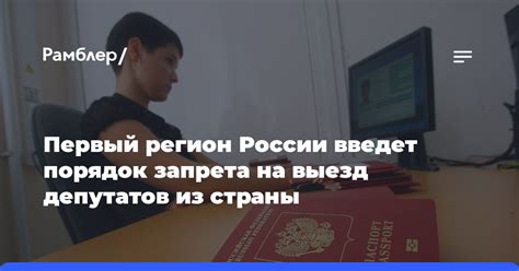 Результаты отмены запрета на выезд из СССР