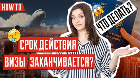 Результаты пребывания за границей