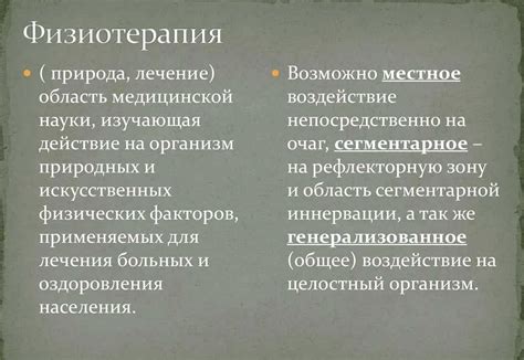 Результаты применения азелика в лечении кожных заболеваний