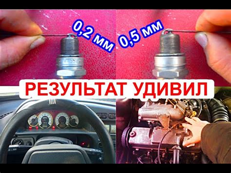 Результаты проверки модуля зажигания