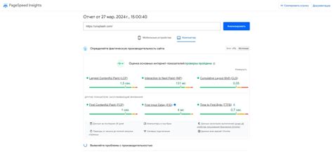 Результаты ускорения загрузки сайта с Bitrix при использовании CDN