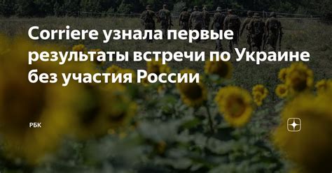 Результаты участия России