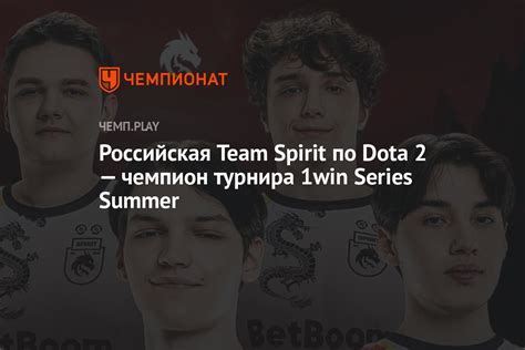 Результат авторизации в Dota 2 Starve Together