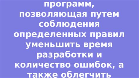 Результат и возможность модификации