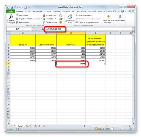 Результат открытия мифа в Excel 2007