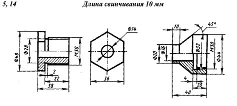 Резьбовое соединение алюминия массой 5.4