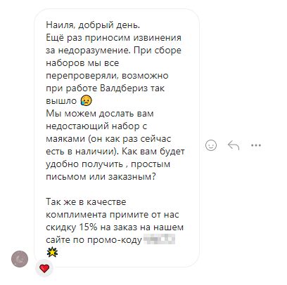 Резюме: насколько эффективны способы удаления негативных отзывов на Яндекс