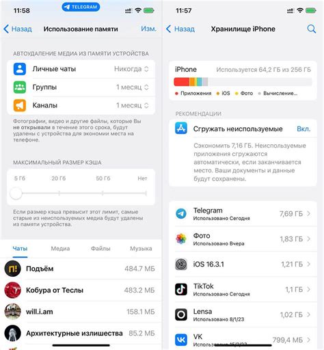 Резюме: почему очистка кэша и сброс данных авторизации важны для iPhone