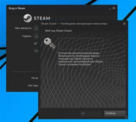 Резюме и полезные советы по отключению Steam Guard без телефона