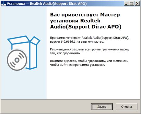 Резюме и рекомендации по использованию звуковой карты Realtek Audio