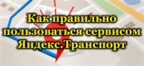 Резюме и рекомендации по использованию карты городов на телефоне Honor