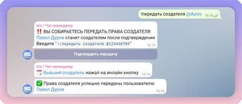 Резюме. Почему нужно рассмотреть возможность отключения iris чат менеджера