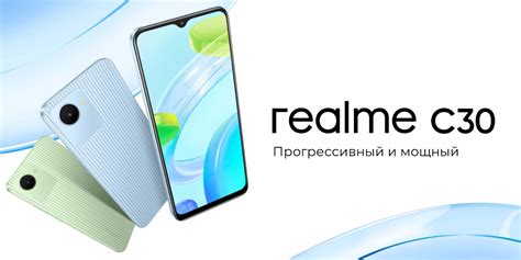 Реклама на Realme C30: проблемы и вызовы