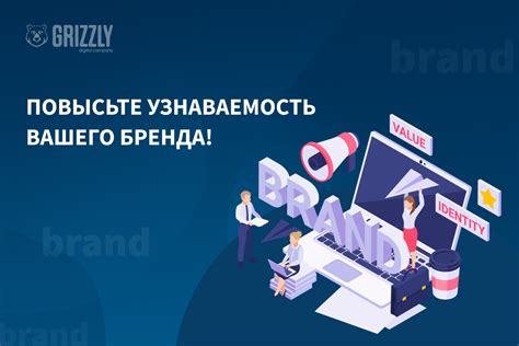 Рекламные кампании Тинькофф: как повысить узнаваемость и привлечь новых клиентов