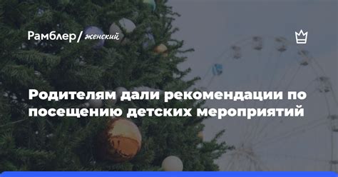 Рекомендации врачей по посещению бассейна при наличии экземы