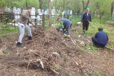 Рекомендации для вечерней уборки кладбища