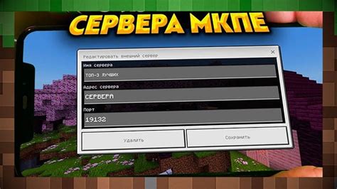 Рекомендации для дальнейшего использования сервера без Chrome в Minecraft