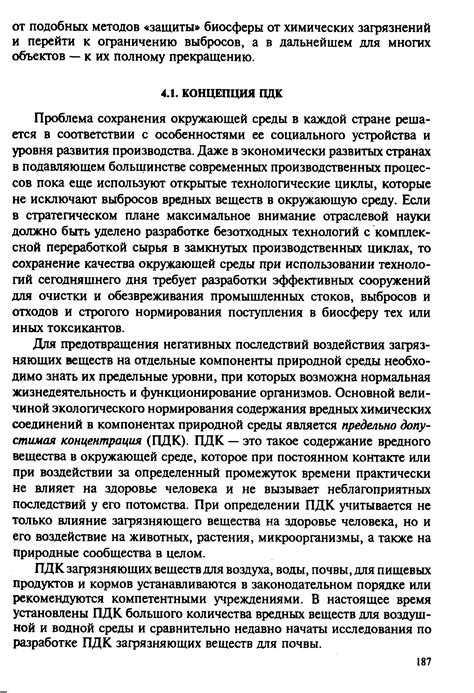 Рекомендации для поддержания тепла и предотвращения негативных последствий