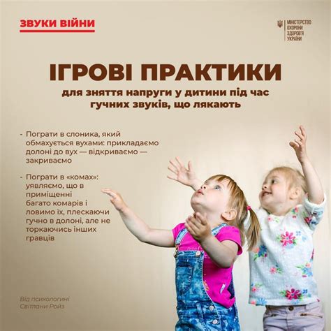 Рекомендации для родителей: как успокоить ребенка и создать атмосферу безопасности