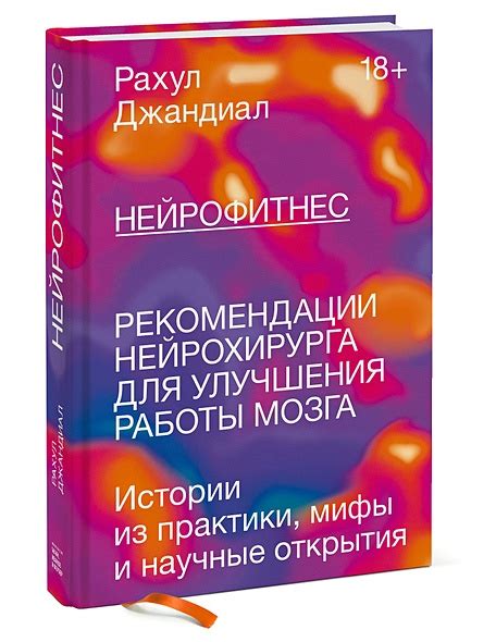 Рекомендации для улучшения работы