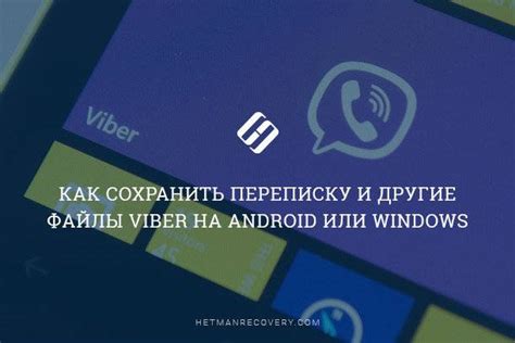 Рекомендации для успешного восстановления старой страницы ВКонтакте