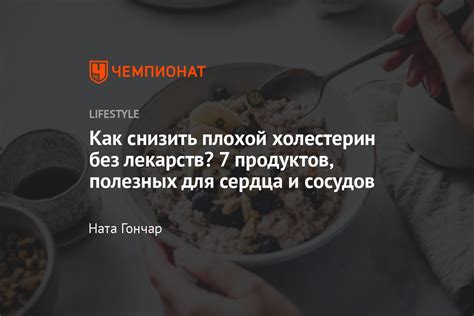 Рекомендации и советы по повышению уровня натрия безопасно