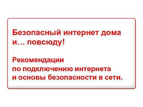 Рекомендации и советы по подключению КГТС интернета в Костроме