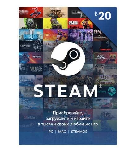 Рекомендации и советы по покупке турецких лир в Steam