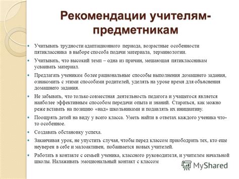 Рекомендации по адаптации к уменьшению сплит лимита в Яндекс