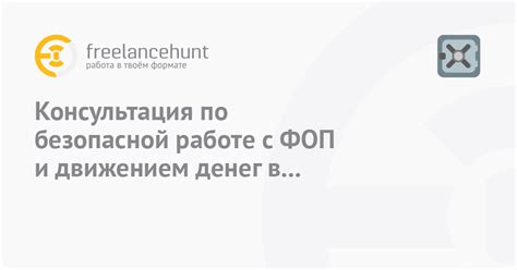 Рекомендации по безопасной выемке денег