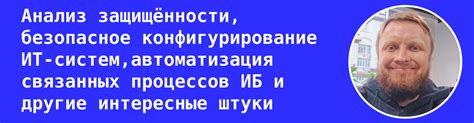 Рекомендации по безопасной тренировке