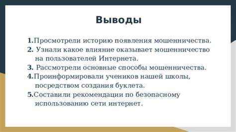 Рекомендации по безопасному удалению KMS: основные рекомендации и предостережения