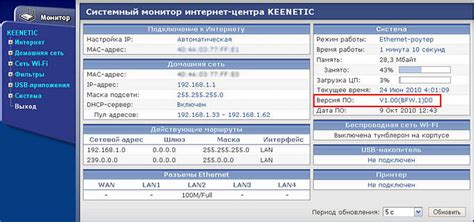 Рекомендации по безопасности и обновлению Keenetic 2