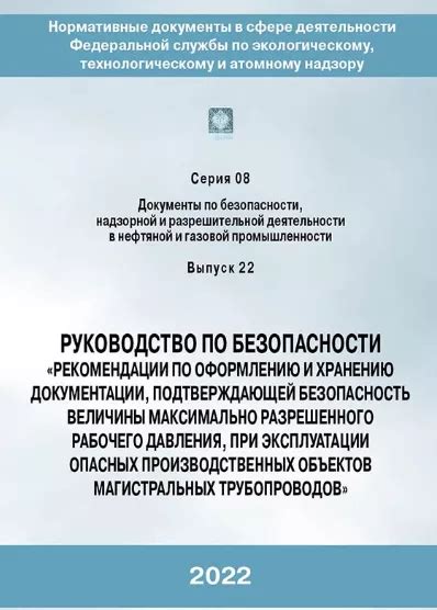 Рекомендации по безопасности и хранению градиентного мыла