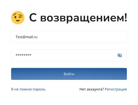 Рекомендации по безопасности после отключения двухфакторной аутентификации