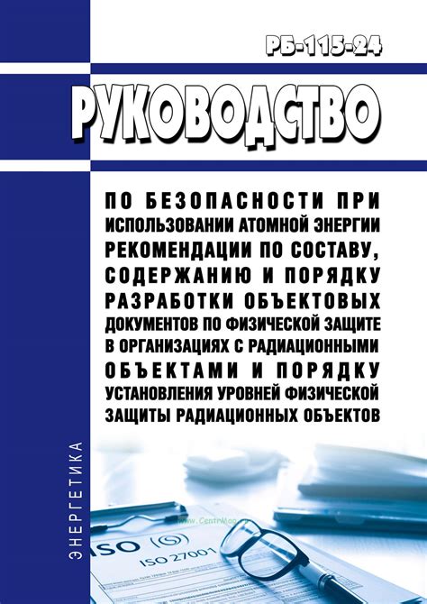 Рекомендации по безопасности при использовании пены