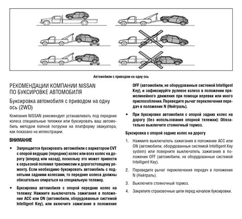 Рекомендации по буксировке на вариаторе