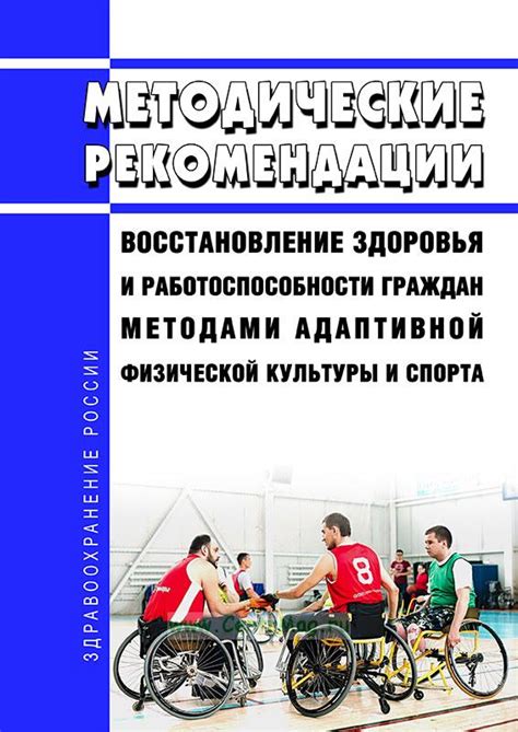 Рекомендации по восстановлению работоспособности ноутбука