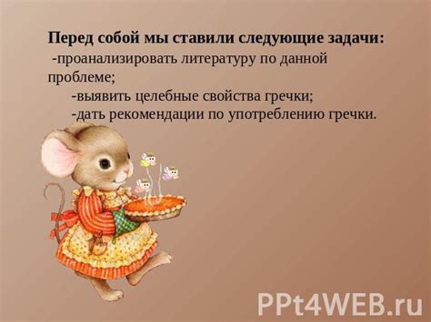 Рекомендации по времени настойки гречки