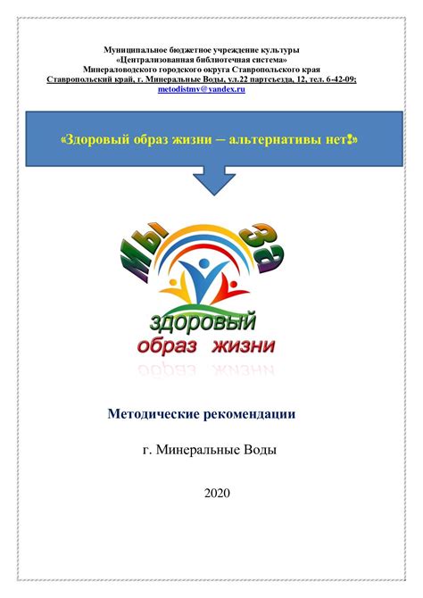 Рекомендации по выбору альтернативы