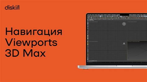 Рекомендации по выбору значения viewport для разных устройств