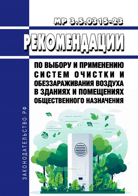 Рекомендации по выбору и применению альтернативных отвердителей