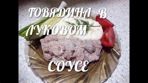 Рекомендации по выбору мяса при гистомонозе