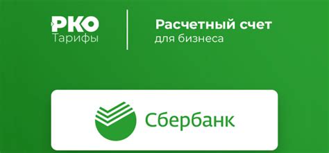 Рекомендации по выбору электронной платёжной системы для ИП в Сбербанке