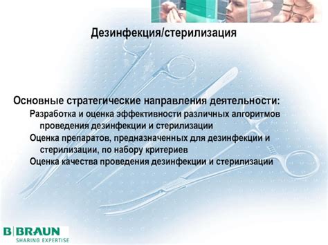 Рекомендации по дезинфекции и уходу за пальцем после удаления шипицы