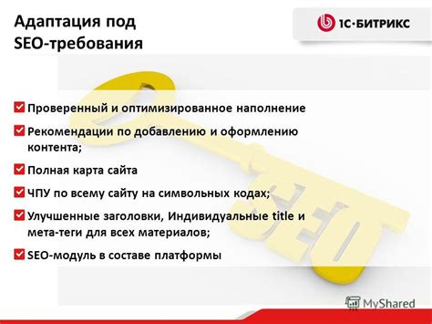 Рекомендации по добавлению основного контента в разделы