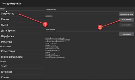 Рекомендации по использованию ОФД Атол 150Ф