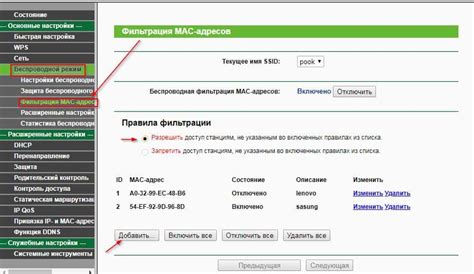 Рекомендации по использованию и безопасности поиска по MAC-адресу Wi-Fi