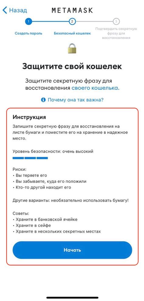 Рекомендации по использованию кошелька в налоговой для новичков