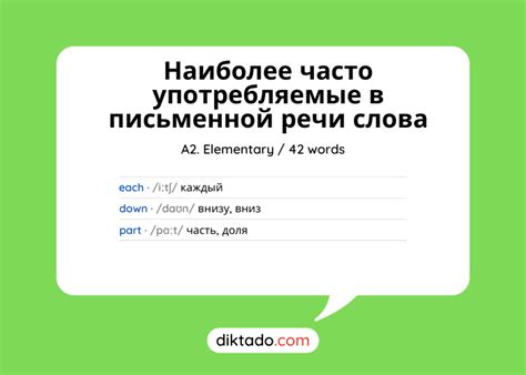 Рекомендации по использованию слова "поэтому" в письменной речи